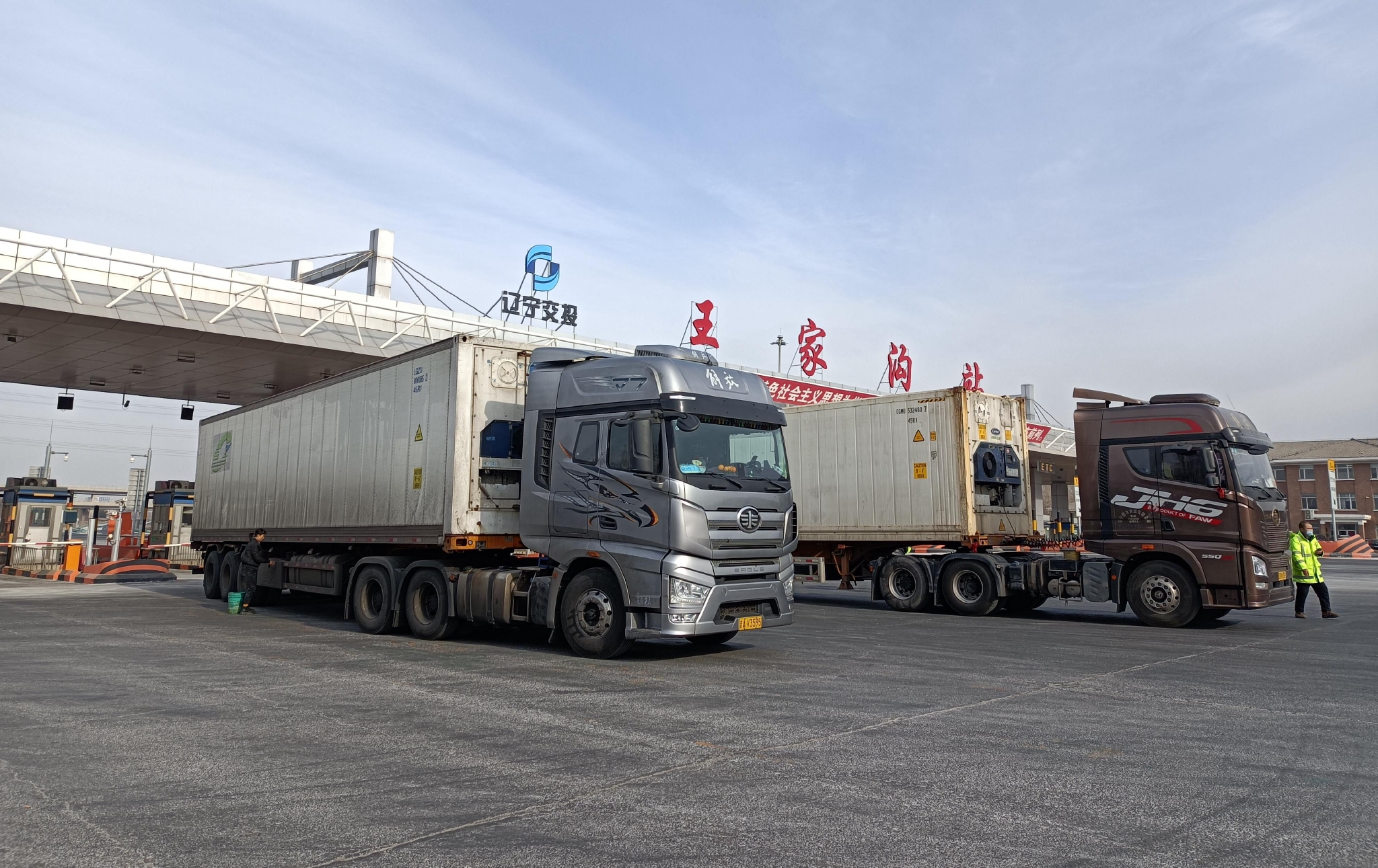 2月9日，遼寧高速王家溝收費(fèi)站只對(duì)綠通車檢查登記，已暫緩收費(fèi)。新京報(bào)記者 白德彰 攝